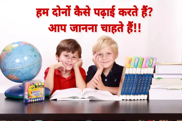 Hindi grammar class 10 passing package