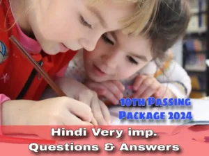 Sslc-passing-package-2024