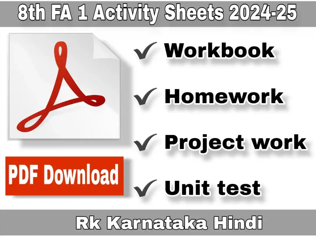 8th fa 1 activity sheets 2024-25 pdf