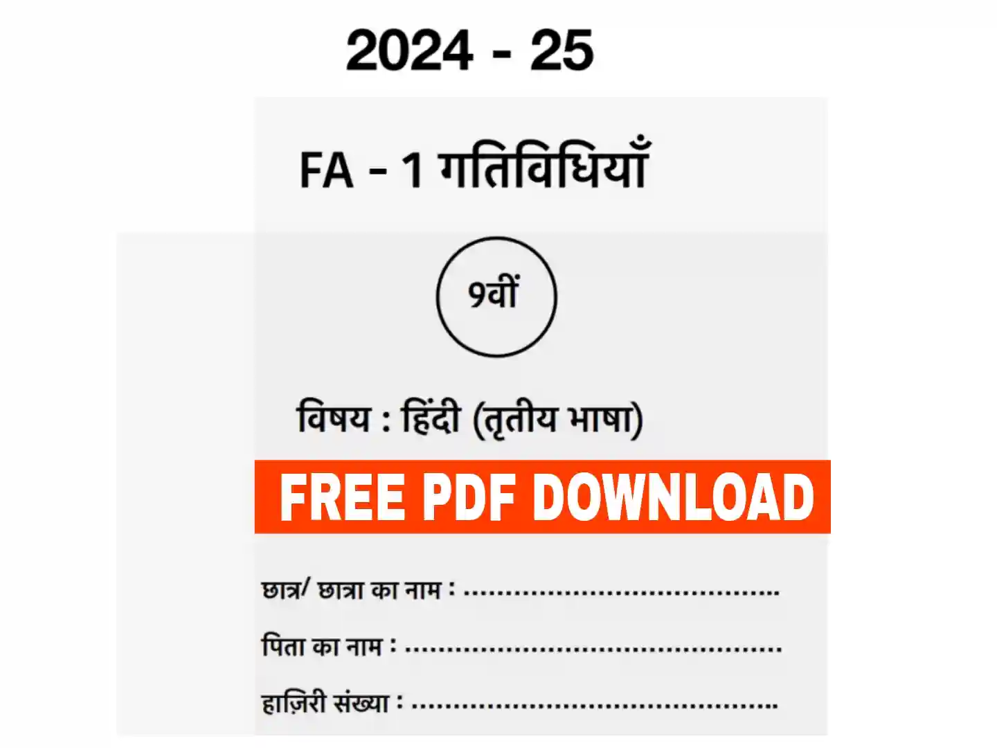 9th fa 1 activity sheets 2024-25 pdf