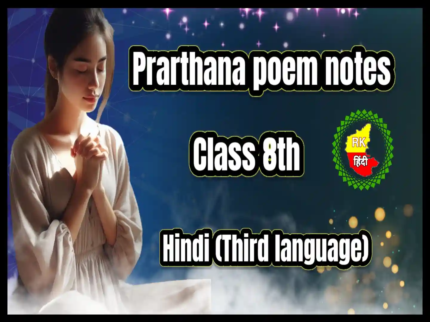 Prarthana Poem Notes / Class 8th Hindi Notes/very Important