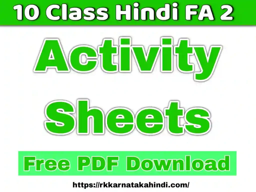 10th class hindi fa 2 activity sheets