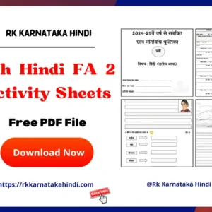 9th Hindi FA 2 Activity Sheets pdf download