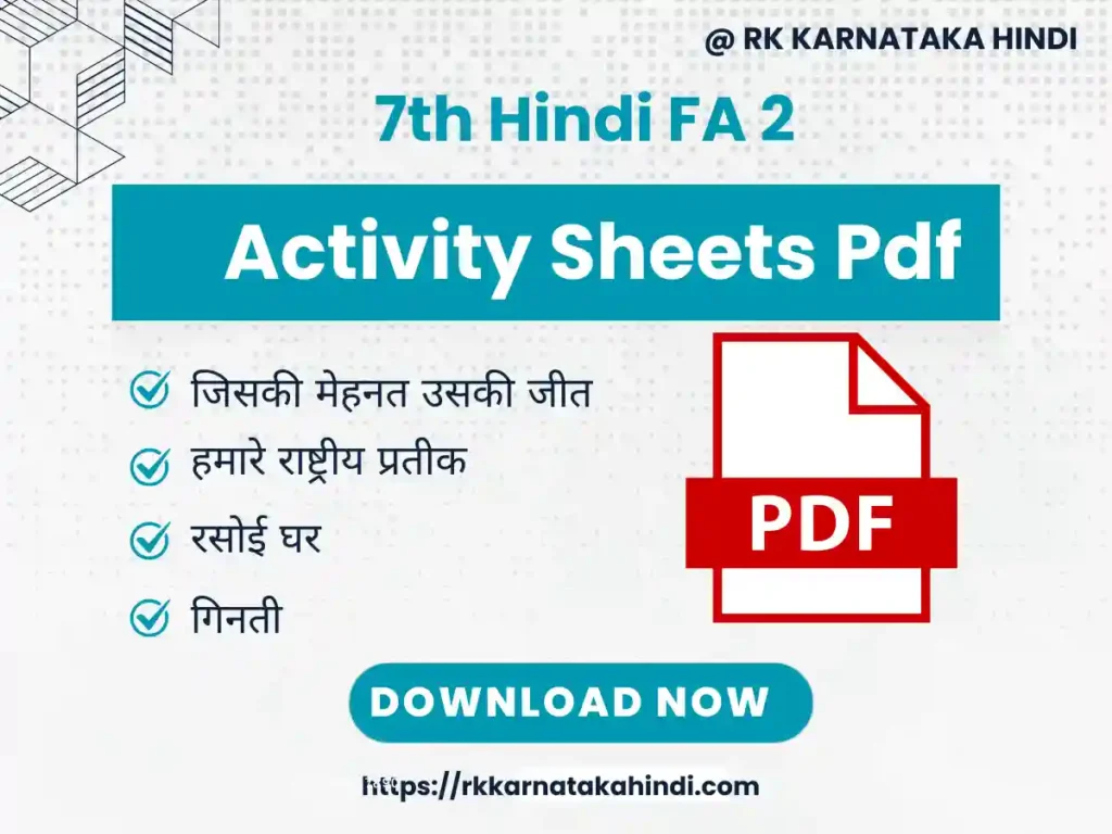 Activity Sheets Pdf Download