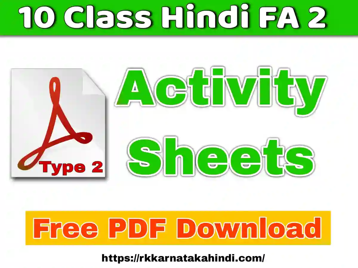 Formative Assessment 10th class hindi fa 2 activity sheets