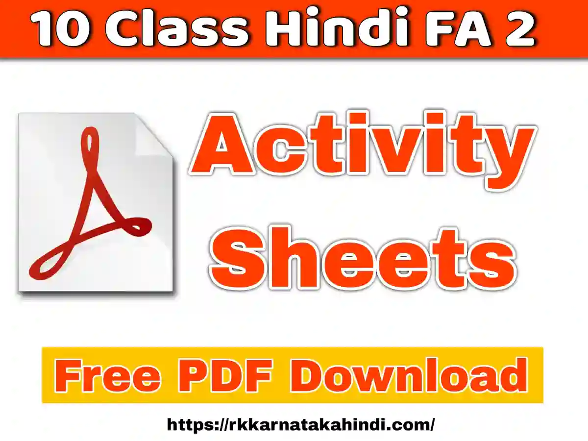 Formative Assessment activity sheets for class 10 students