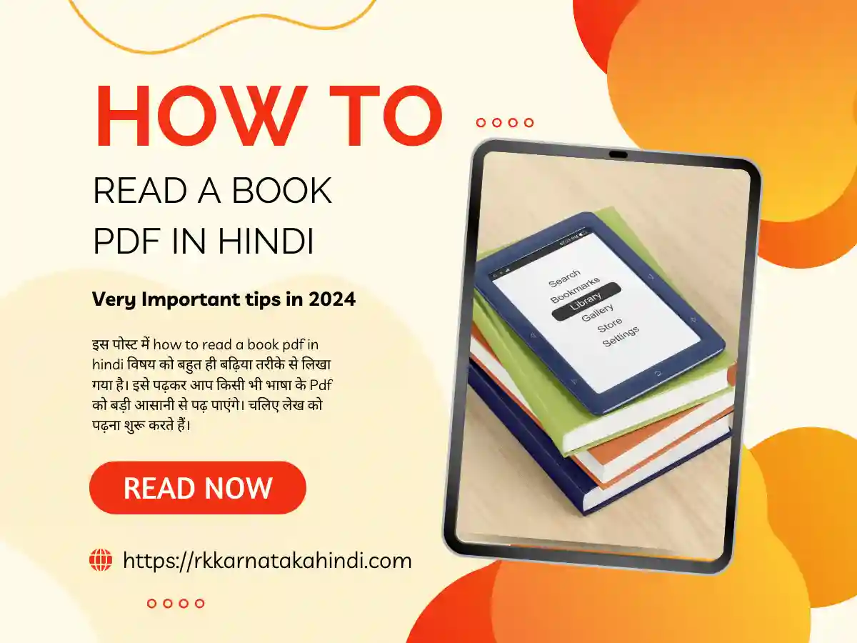 how to read a book pdf in hindi,Very Important tips